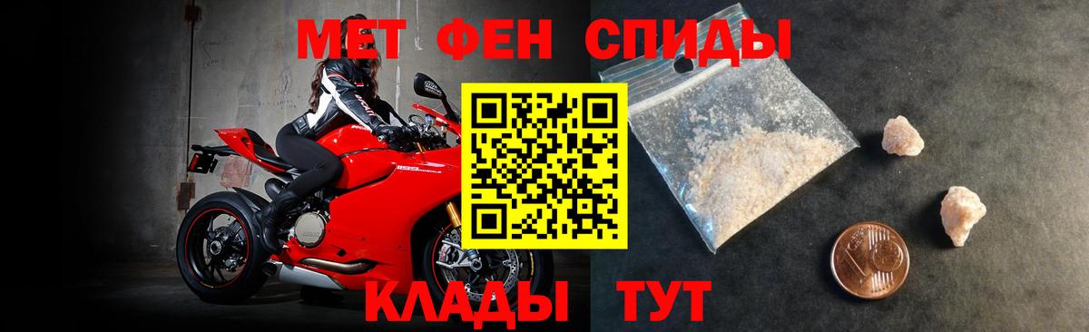Amphetamine 98% Красноармейск