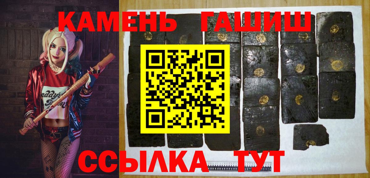 ГАШ 40% ТГК Красноармейск