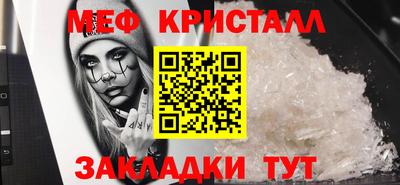 винт Комсомольск-на-Амуре