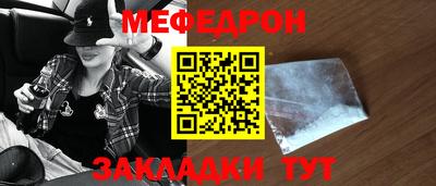 винт Комсомольск-на-Амуре