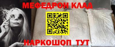 бутират Коммунар