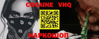 кокаин перу Конаково