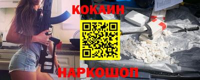 винт Комсомольск-на-Амуре