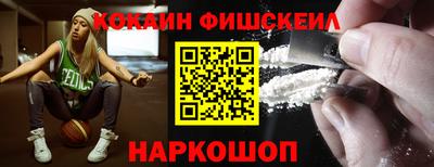 винт Комсомольск-на-Амуре