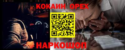 бутират Коммунар