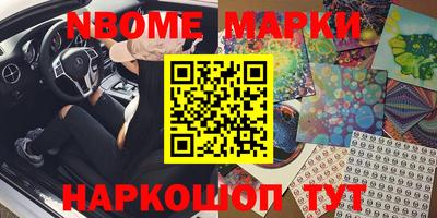 кокаин перу Конаково