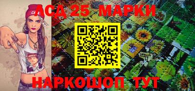 винт Комсомольск-на-Амуре