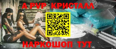 кокаин перу Конаково
