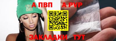 бутират Коммунар
