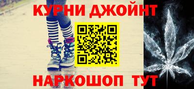 винт Комсомольск-на-Амуре