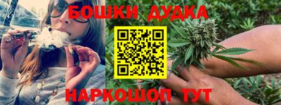 бутират Коммунар