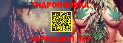 винт Комсомольск-на-Амуре