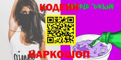винт Комсомольск-на-Амуре