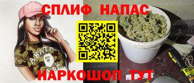 винт Комсомольск-на-Амуре