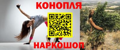бутират Коммунар
