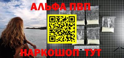 винт Комсомольск-на-Амуре