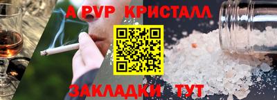 кокаин перу Конаково