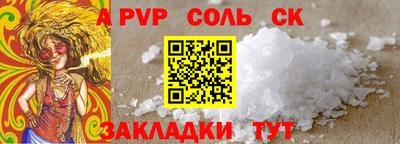 бутират Коммунар