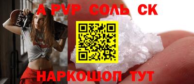 кокаин перу Конаково