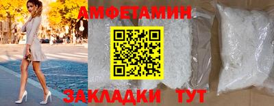 бутират Коммунар
