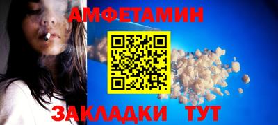бутират Коммунар