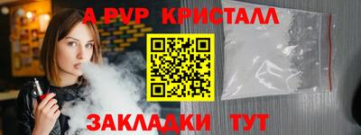 кокаин перу Конаково