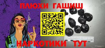 кокаин перу Конаково