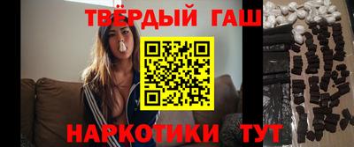 бутират Коммунар