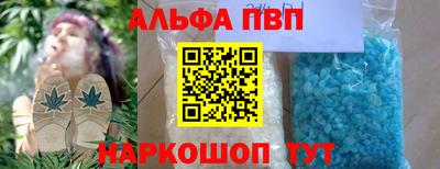 бутират Коммунар