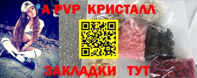 винт Комсомольск-на-Амуре