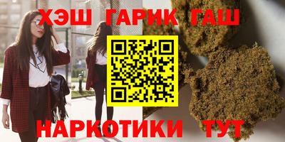 бутират Коммунар