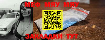 бутират Коммунар