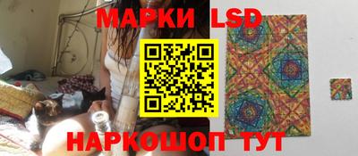 бутират Коммунар