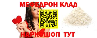 бутират Коммунар