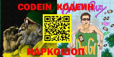 кокаин перу Конаково