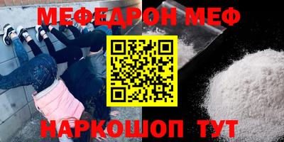 винт Комсомольск-на-Амуре
