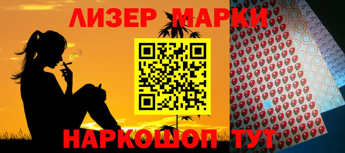 Красноармейск  Лсд 25 экстази  Лсд 25 экстази кислота  Вход с VPN  ЛСД экстази ecstasy 
