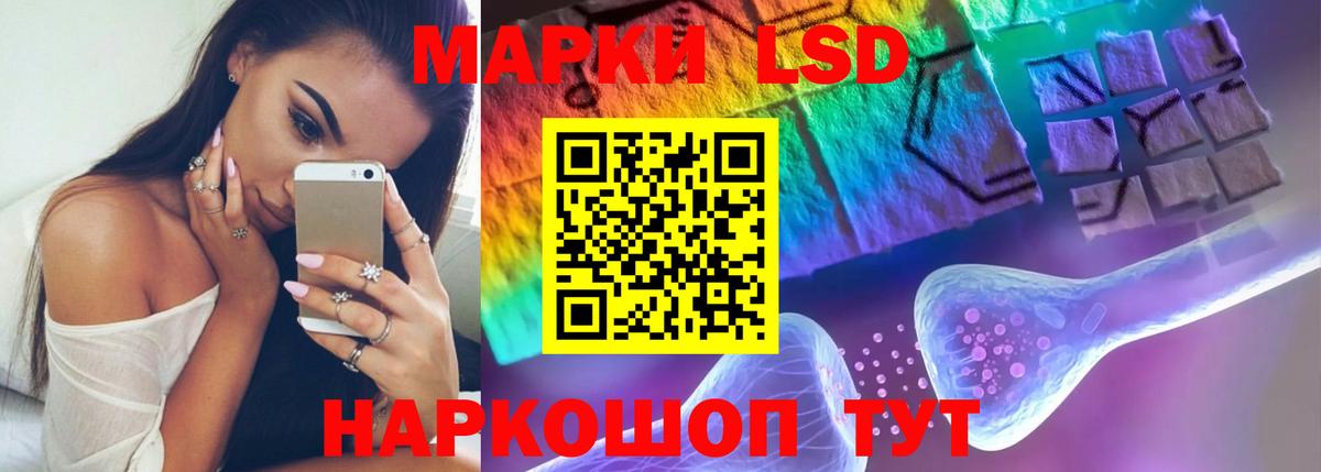 Лсд 25 экстази кислота Красноармейск