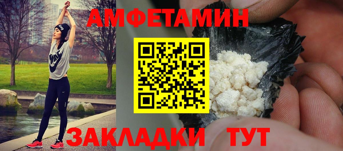 Красноармейск  Метамфетамин  Вход с VPN  МЕТАМФЕТАМИН винт 