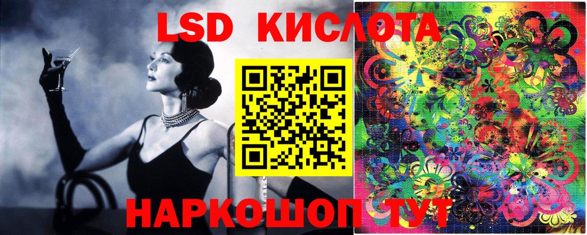 Красноармейск  Наркотические марки 1500мкг  Наркотические марки 1500мкг  Марки N-bome  Вход с VPN 