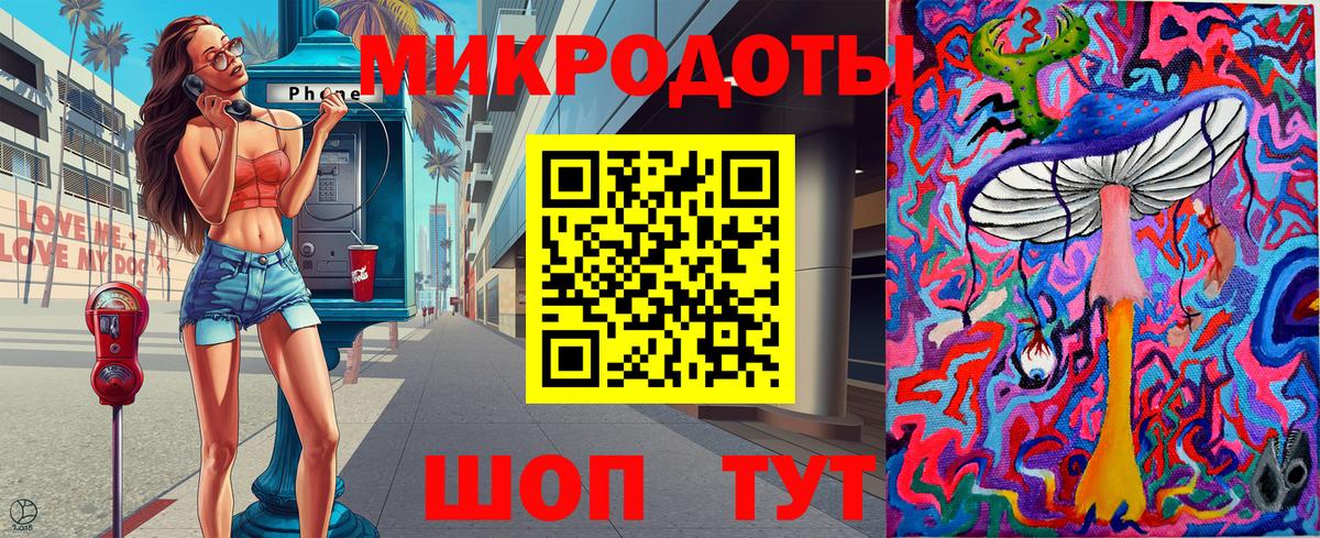 Псилоцибиновые грибы прущие грибы Красноармейск