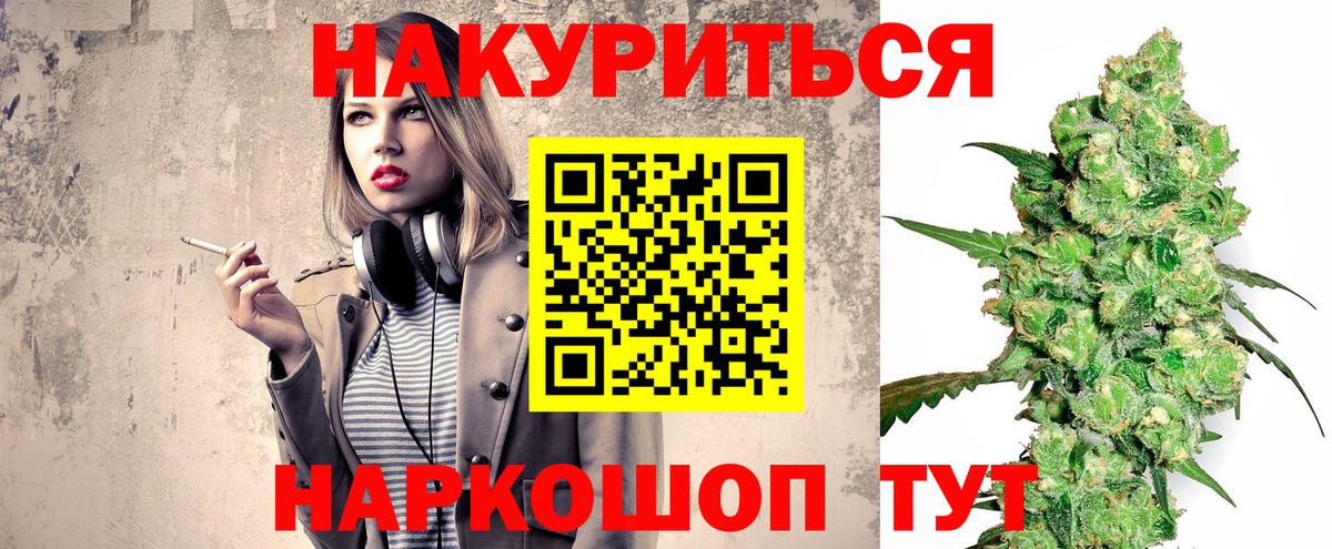 Меф МЯУ МЯУ кристаллы  ГАШИШ  ЭКСТАЗИ  КОКАИН  Канабис  Красноармейск  Вход с VPN  Cocaine  А ПВП СК  